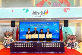 0401 雲林縣高齡健康智慧整合合作意向書簽署儀式 2