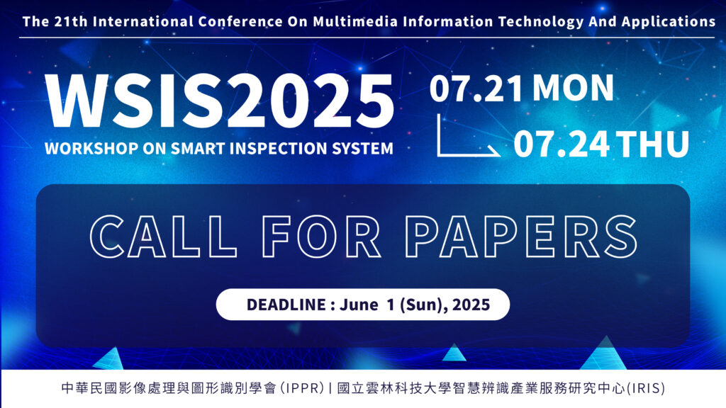 WSIS 2025 call for papers