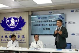 雲科大x大林慈濟記者會 2