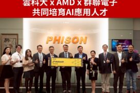 雲科大x群聯xAMD記者會 1