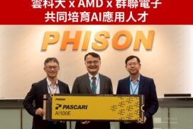 雲科大x群聯xAMD記者會 2