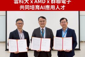 雲科大x群聯xAMD記者會 3