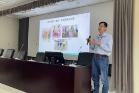 智慧健康 x 高齡長照研討會 6