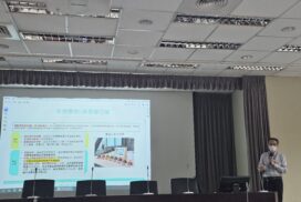 智慧健康 x 高齡長照研討會 7