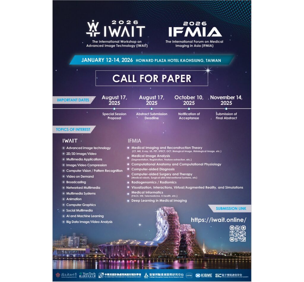 IWAIT 2026 call for papers