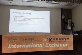 雲科大 x 京都產業大學 1
