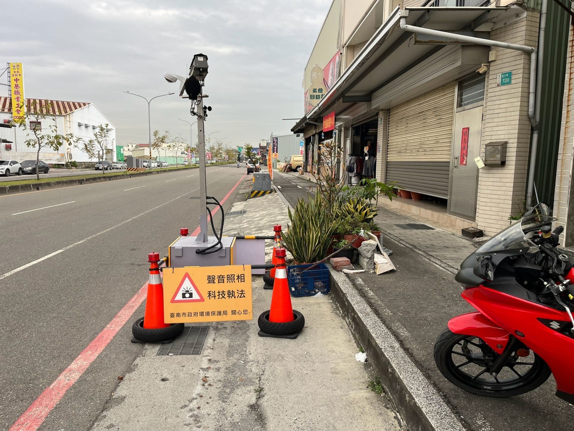 AI機車噪音辨識系統