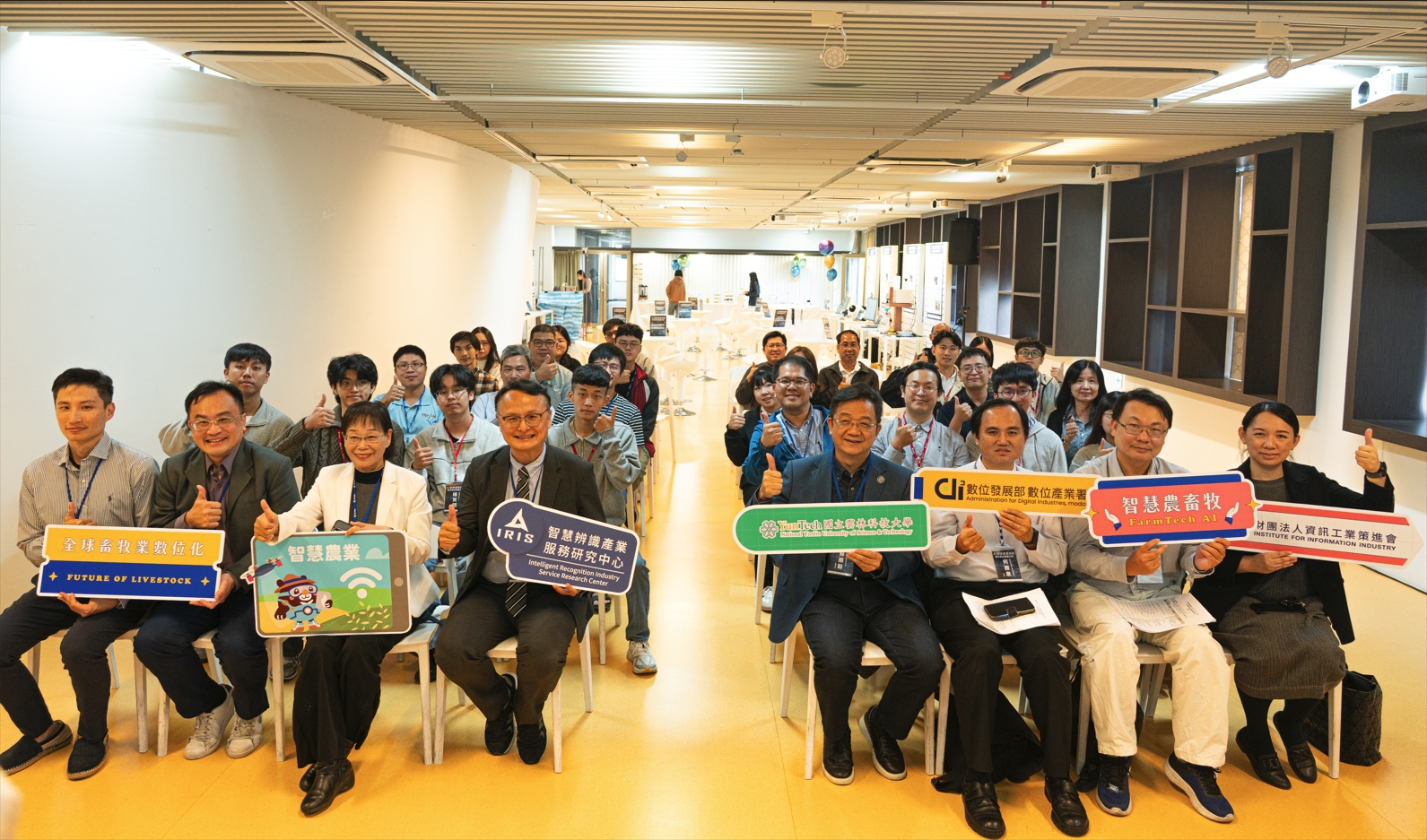 AI智慧畜牧技術媒合暨成果展示會，圓滿成功！