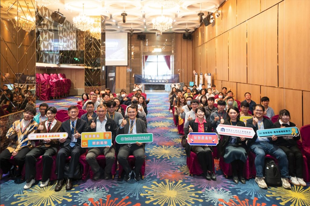 AI智慧養豬實證成果發表 (2)