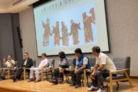 台灣交趾陶正名研討會與談 (1)