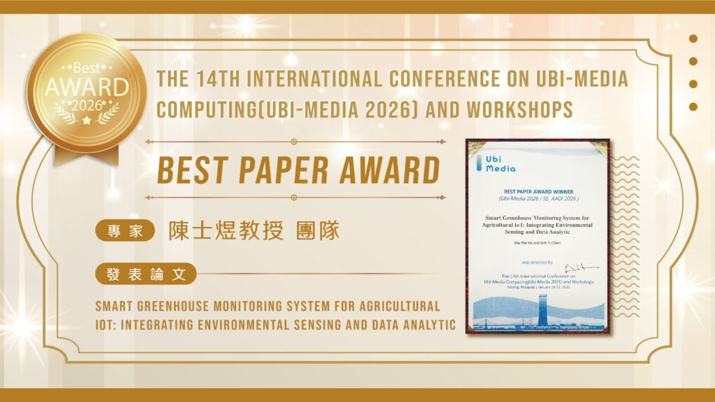 Ubi-Media 2026-Best Paper