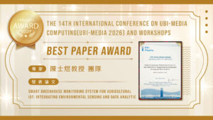 Ubi-Media 2026-Best Paper