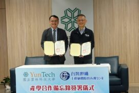 台灣世曦 x 雲科大