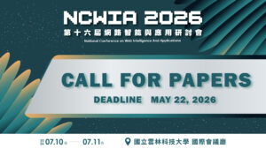 NCWIA2026 Call for papers