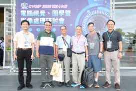 CVGIP 2026 第三十九屆電腦視覺、圖學暨影像處理研討會，六位與會者於活動背板前合影。